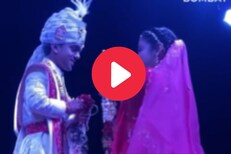 वधू वरांच्या 'या' Video ने वेधलं लक्ष, तुम्हीही पाहून कराल कौतुक