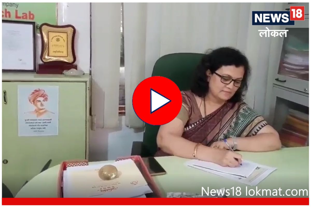 Wardha News: जैविक शेतीसाठी उभारली प्रयोगशाळा, 'या' महिलेची कामगिरी शेतकऱ्यांसाठी वरदान, Video