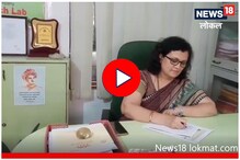 जैविक शेतीसाठी उभारली प्रयोगशाळा, 'या' महिलेची कामगिरी शेतकऱ्यांसाठी वरदान Video