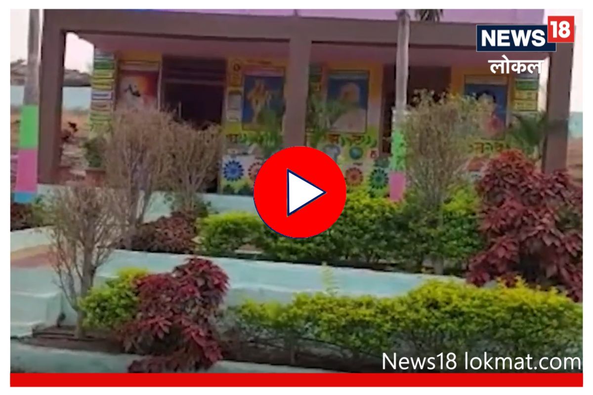 Ahmednagar News: खडकाळ जागेत मुलांनी फुलवली शेती! पाहा शेतीची गोडी निर्माण करणारी शाळा, Video