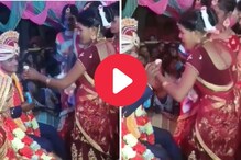 रसगुल्ला खाताना नवरदेवासोबत घडला भलताच प्रकार; हसून हसून व्हाल लोटपोट रसगुल्ला खाताना नवरदेवासोबत घडला भलताच प्रकार; हसून हसून व्हाल लोटपोट