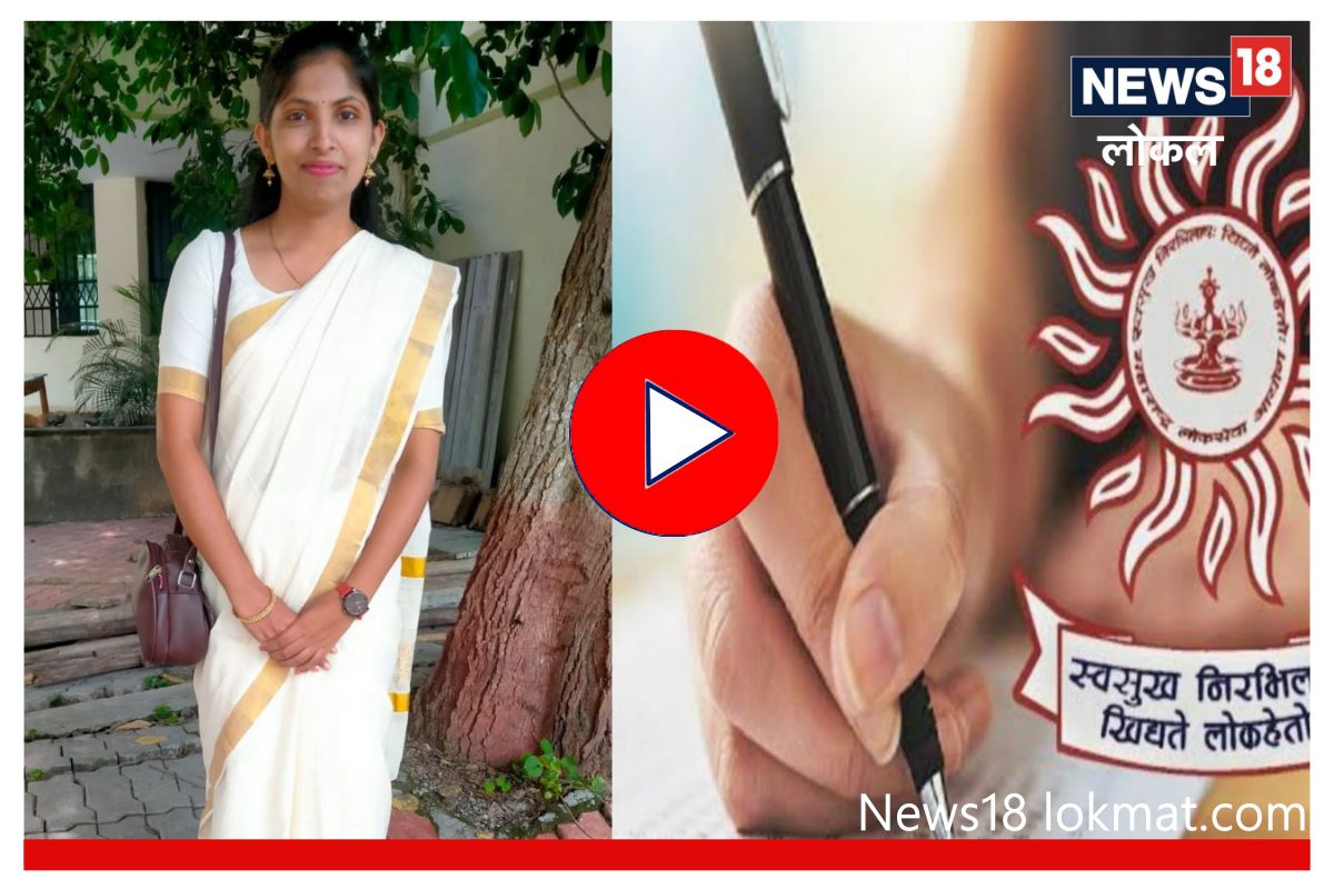 MPSC Success Story: मुलीनं पांग फेडलं! कारखान्यातील मजुराची लेक झाली क्लास वन अधिकारी! Video