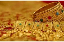 Gold-Silver Rate Today in Nagpur: नागपूरमध्ये सोनं स्वस्त की महाग? पाहा आजचा दर Gold-Silver Rate Today in Nagpur: नागपूरमध्ये सोनं स्वस्त की महाग? पाहा आजचा दर
