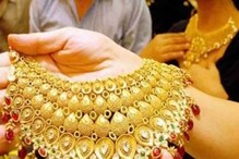 Gold-Silver Rate Today: नागपूरकरांना आज दिलासा, पाहा कितीनं उतरली सोन्याची किंमत Gold-Silver Rate Today: नागपूरकरांना आज दिलासा, पाहा कितीनं उतरली सोन्याची किंमत