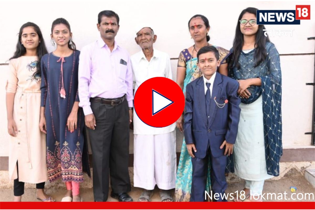 Ahmednagar News: बापमाणूस! पेपर टाकून मुलींना शिकवलं, 2 डॉक्टर तर एकीला केलं वकील, Video