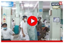 Wardha News: जनआरोग्य योजनेचा गरिबांना आधार, वर्ध्यात 16 हजार ऑपरेशन मोफत, Video