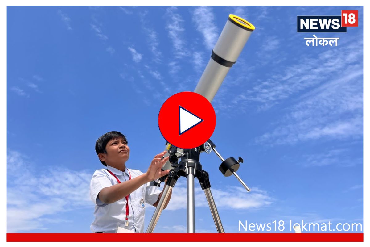 Beed News: मराठवाड्यातील छोट्या खगोलशास्त्रज्ञानाला मिळणार मोठी संधी, पाहा Video