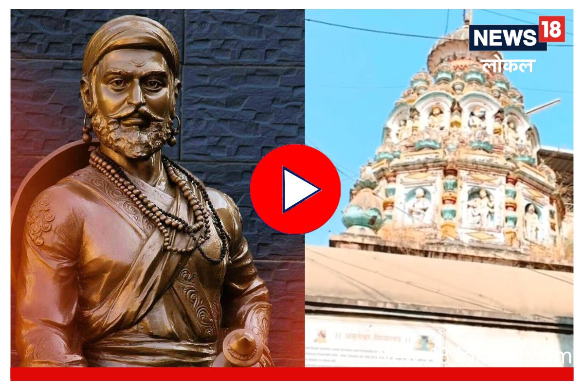 Ahmednagar news: 450 वर्ष जुनं अमृतेश्वर मंदिर! शिवाजी महाराजांशी आहे कनेक्शन, पाहा Video