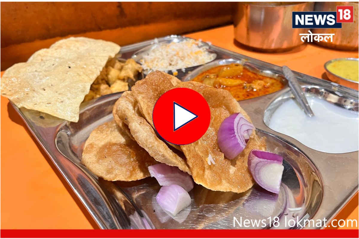 Beed News: चुलीवरची झणझणीत पुरीभाजी, पाहाताक्षणी सुटेल तोंडाला पाणी, पाहा Video