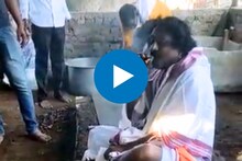 ...तर 30 लाखांचे बक्षीस, चुलीवरच्या बाबाचा VIDEO व्हायरल होताच अंनिसचं आव्हान