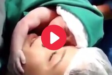 नुकत्याच जन्मलेल्या बाळाने आईला मारली मिठी, पाहून सर्वच थक्क, Video व्हायरल