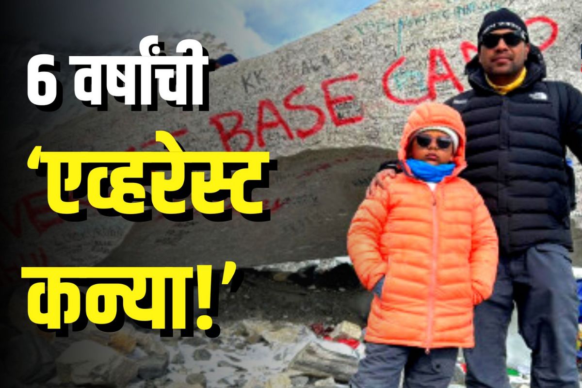 साईशा राऊत