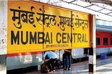 बदलणार मुंबई सेंट्रल रेल्वे टर्मिनसचं नाव? केंद्राकडे पाठवला या नावाचा प्रस्ताव