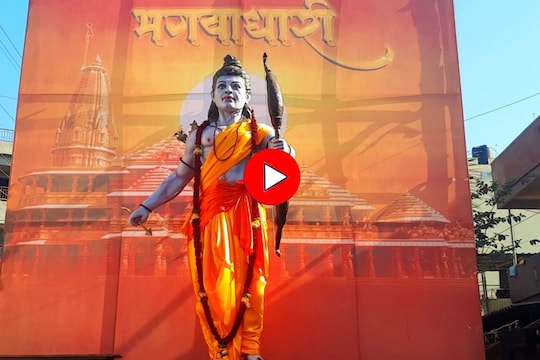 Ram Navami 2023 : भगवाधारीच्या उत्सवात न्हाऊन निघाली करवीरनगरी, पाहा Video