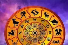 दैनंदिन राशी भविष्य: आर्थिक लाभाचे प्रसंग येतील, कामानिमित्त प्रवास होतील दैनंदिन राशी भविष्य: आर्थिक लाभाचे प्रसंग येतील, कामानिमित्त प्रवास होतील