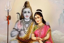 संकटातून मुक्तीसाठी करा रवि प्रदोष व्रत, महादेवाच्या उपासनेचा मुहूर्त व पद्धत संकटातून मुक्तीसाठी करा रवि प्रदोष व्रत, महादेवाच्या उपासनेचा मुहूर्त व पद्धत