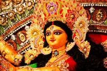 चैत्र नवरात्र 2023 : देवीची 9 खास लोकप्रिय नावे व त्यांच्याशी संबंधित खास गोष्टी चैत्र नवरात्र 2023 : देवीची 9 खास लोकप्रिय नावे व त्यांच्याशी संबंधित खास गोष्टी