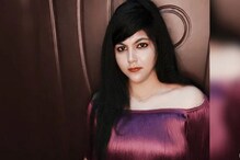 Ruchismita Guru: धक्कादायक!आकांक्षा दुबेनंतर आणखी एका अभिनेत्रीचा मृत्यू; संशयास्पद स्थितीत आढळला मृतदेह
