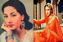 मीना कुमारींना कुणी दिलेल्या 31कानाखाली?'ट्रॅजेडी क्वीन'का लपवायची आपला डावा हात