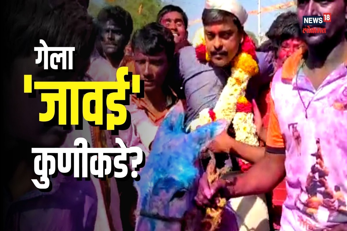 बीड जिल्ह्यातील परंपरा