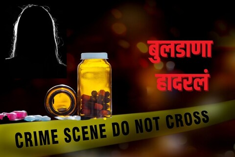 crime news