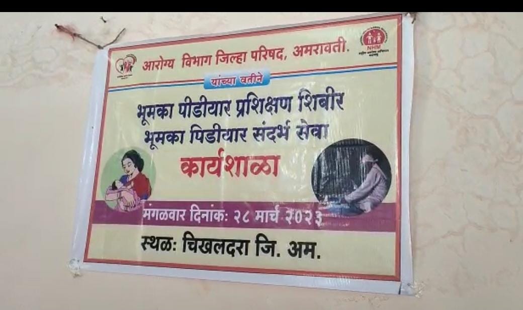 प्रशासनाकडून आयोजित करण्यात आलेली कार्यशाळा.