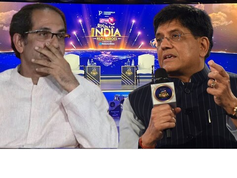 उद्धव ठाकरे आणि पीयुष गोयल