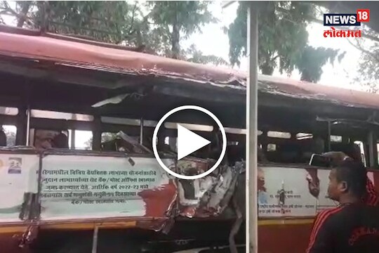पाडव्याच्या दिवशी बस-बोलेरोचा भीषण अपघात