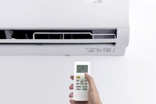 AC टनमध्ये का मोजतात? कुठला AC वापरण्यासाठी चांगला?