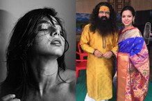 ज्योतिष सांगणाऱ्या भगरे गुरूजींच्या लेकीचा घायाळ करणारा अंदाज; चाहते क्लिन बोल्ड