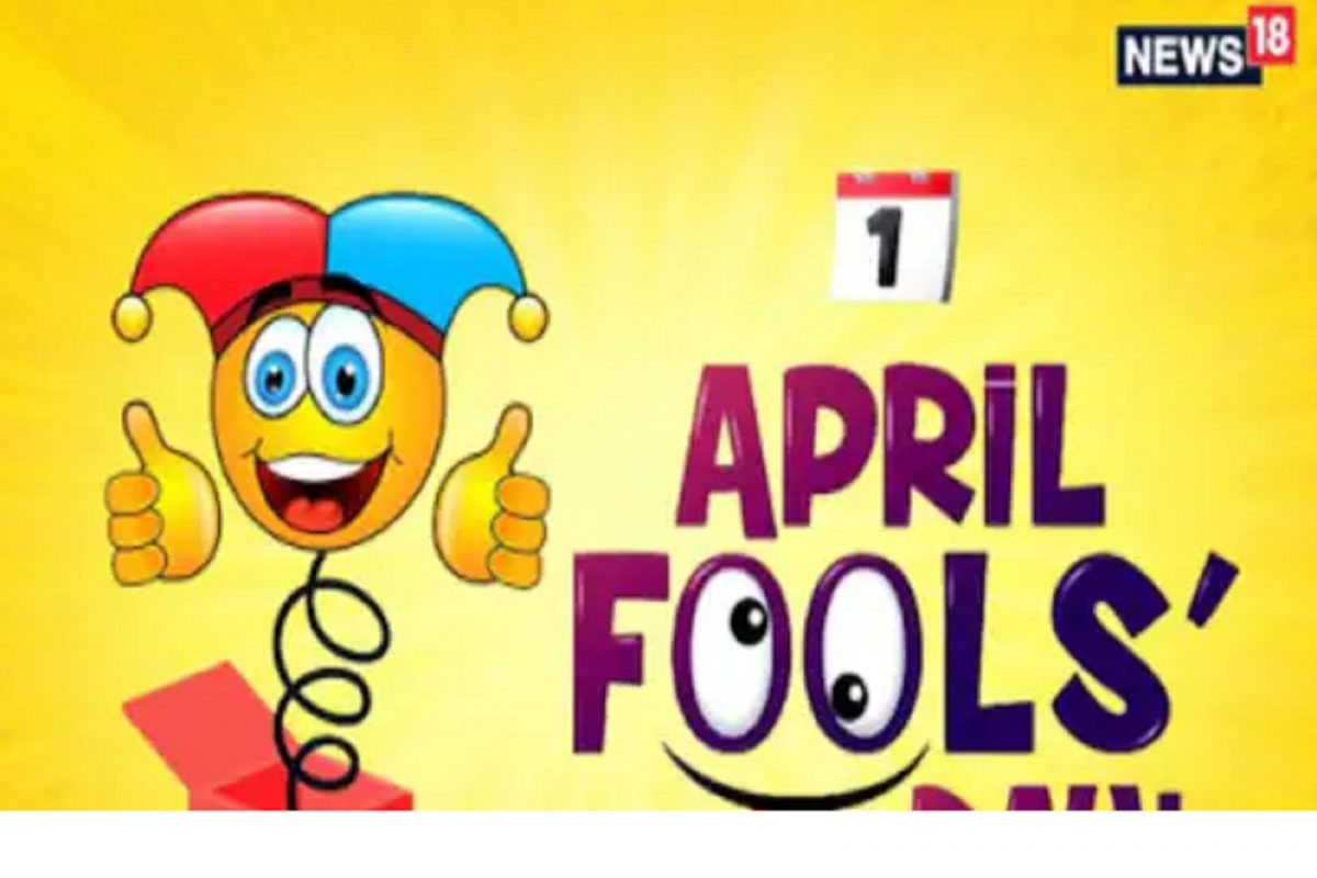 एप्रिल फूल 2023