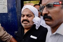 अतिक अहमद: दहशत इतकी की न्यायाधीशांचा सुनावणीस नकार; माफियाच्या पापाचा हिशोब