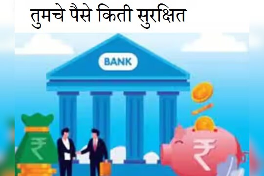bank 2