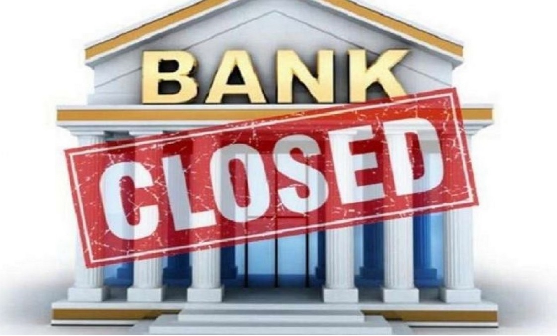 सलग 3 दिवस बँका बंद, ATM मध्येही खडखडाट? अशी पूर्ण करा तुमची कामं