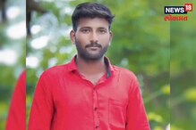 कष्टाने पिकविलेल्या कांद्याला भाव मिळत नसल्याने तरुण शेतकऱ्याचा धक्कादायक निर्णय कष्टाने पिकविलेल्या कांद्याला भाव मिळत नसल्याने तरुण शेतकऱ्याचा धक्कादायक निर्णय