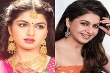 राजमहलातून पळाली,लग्न केलं; प्रेमासाठी बॉलिवूड धुडकावलं,आता आहे 2 मुलांची आई राजमहलातून पळाली,लग्न केलं; प्रेमासाठी बॉलिवूड धुडकावलं,आता आहे 2 मुलांची आई