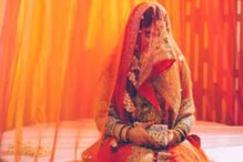 कपडे ड्राय क्लीन करण्यासाठी गेली अन् 6 मुलांच्या बापासोबत पळून गेली नवरी; मग... कपडे ड्राय क्लीन करण्यासाठी गेली अन् 6 मुलांच्या बापासोबत पळून गेली नवरी; मग...