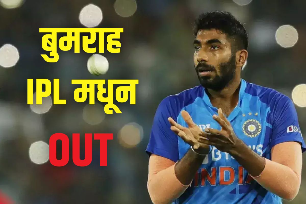 वर्ल्ड कप खेळणार का? BCCI नं दिलं उत्तर