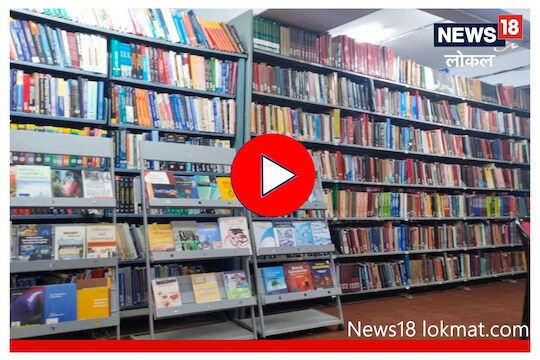 देशभरातील 35 महान स्त्रियांवर मिळणार एका क्लिकवर माहिती, 'या' विद्यापीठाची मोठी भेट, Video