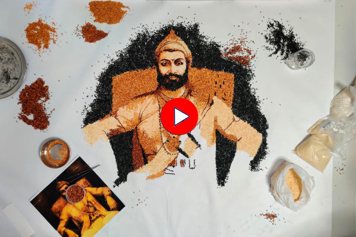 तांदळाच्या दाण्यांपासून साकारले छत्रपती शिवाजी महाराज ! पाहाताच क्षणी कराल मुजरा! Video
