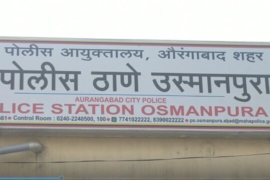 घरातून पळालेल्या जोडप्याचे धक्कादायक पाऊल  