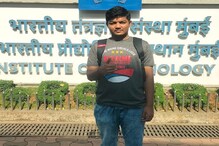 Exclusive darshan solanki case : IIT मुंबईमध्ये दर्शन सोलंकी प्रकरणाला नवे वळण, मुंबई पोलीस आयुक्तांना नोटीस