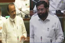 आम्ही शेतकऱ्यांना वाऱ्यावर सोडलं नाहीय, मुख्यमंत्र्यांचे अजित पवार यांना उत्तर आम्ही शेतकऱ्यांना वाऱ्यावर सोडलं नाहीय, मुख्यमंत्र्यांचे अजित पवार यांना उत्तर
