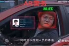 गुन्हेगारांच्या मुसक्या आवळण्यासाठी चिनी पोलिसांची अनोखी शक्कल, VIDEO Viral
