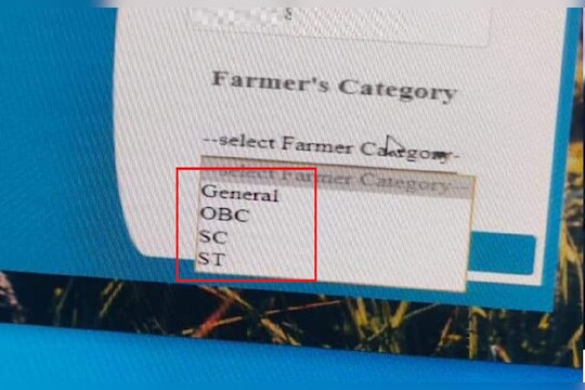 e pos ask caste to farmers