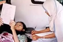 अपघात झाला पण हार मानली नाही, 10 वीच्या विद्यार्थिनीने अ‍ॅम्ब्युलन्समध्ये दिली परीक्षा