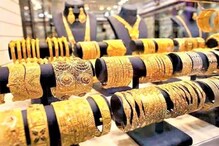 गुढीपाडव्याआधीच सोन्याच्या दरात मोठी उसळी! गेल्या तीन महिन्यात झालं सर्वात महाग गुढीपाडव्याआधीच सोन्याच्या दरात मोठी उसळी! गेल्या तीन महिन्यात झालं सर्वात महाग
