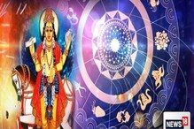 गुरुचा 28 मार्चला होतोय अस्त, या 6 राशींवर होणार नकारात्मक परिणाम, वाचा सविस्तर गुरुचा 28 मार्चला होतोय अस्त, या 6 राशींवर होणार नकारात्मक परिणाम, वाचा सविस्तर