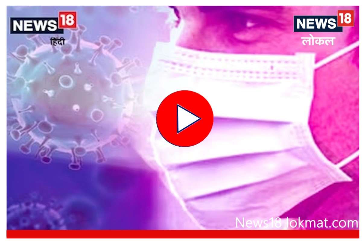 H3N2 पासून कसा बचाव करावा? IMA च्या माजी अध्यक्षांनी दिला महत्त्वाचा सल्ला, Video