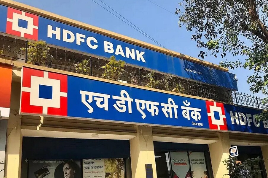  बँकेकडून संदेश HDFCBK/HDFCBN या अधिकृत ID वरून पाठवले जातील आणि लिंक hdfcbk.io वरून सुरू होईल. ,[object Object]